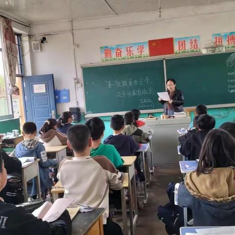 快乐五一，安全先行——新店子镇东苇店小学五一放假安全教育