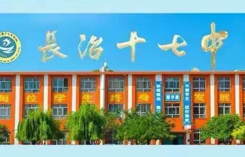 深入学习宣传贯彻党的二十大精神