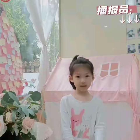 宝兴幼儿园