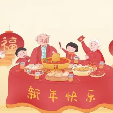 新塍花园1月份工作简报