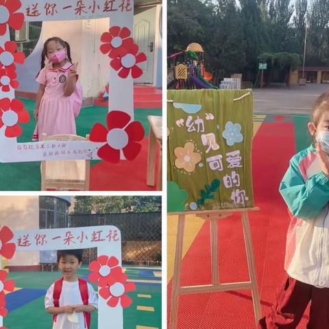 乌达三幼开学典礼