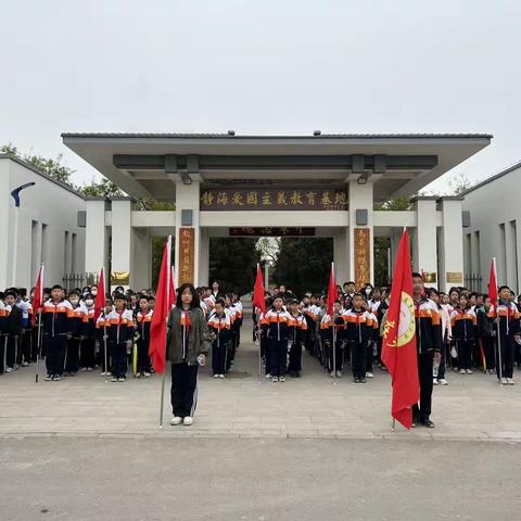 远足游家乡，体验新农村，追慕先烈遗风——杨成庄乡双窑小学、梅厂明德小学学生远足活动