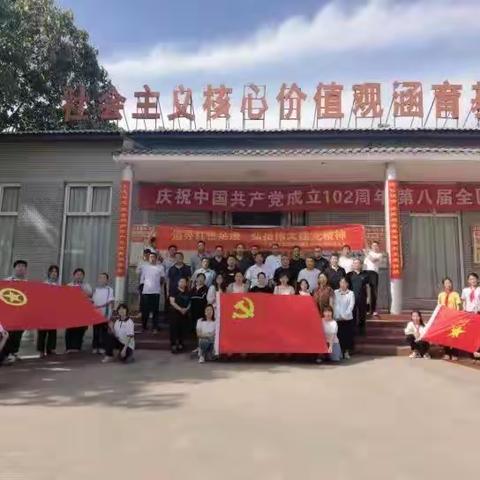 追寻红色足迹弘扬伟大建党精神，党团队一体化传承——红色研学活动