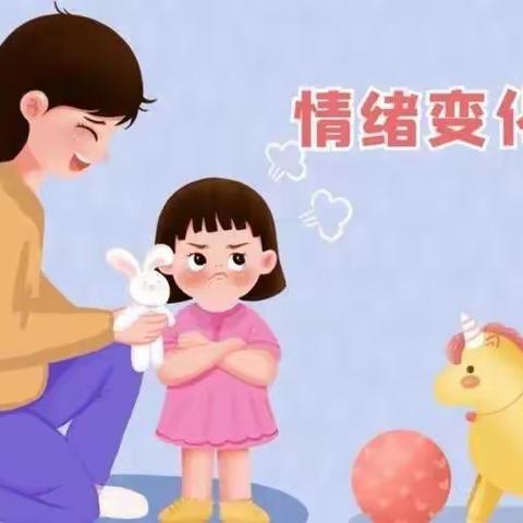 垦利区兴隆街道东安幼儿园疫情防控居家期间幼儿心理健康疏导指南