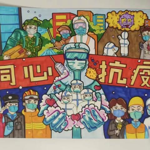 居家爱劳动，防疫讲卫生——旭升小学线上美术作品展