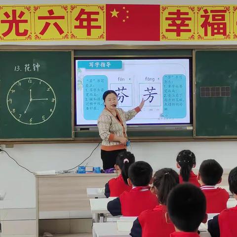 听课共交流，评课促成长——金堤路小学教研活动