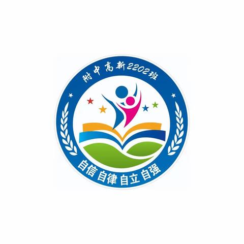 因爱而来 用心守护 2202班护学执勤周