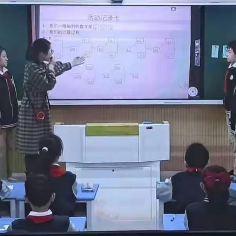 【五星创建 质量兴校】探究数字奥秘，感受数学魅力——许昌市古槐街小学“双减”课堂及单元化作业设置主题教研活动