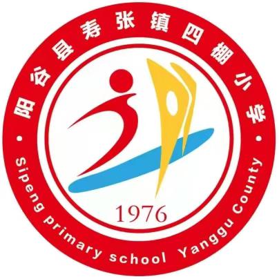 2023年四棚小学清明节假期安全致家长的一封信