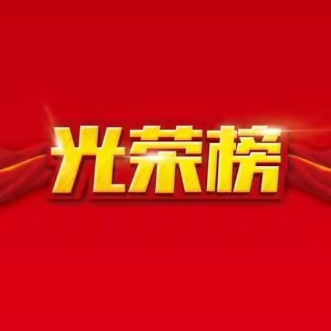 河池市技工学校2022年秋季学期期中考试光荣榜