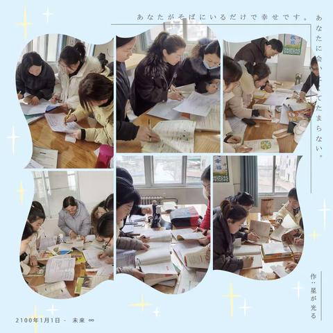 集体备课赋能量，砥砺前行谱新篇—平邑县第七实验小学二年级数学集体备课活动纪实