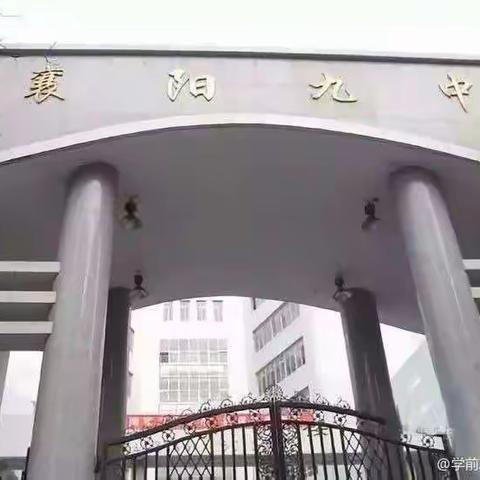 分享成长介绍学校