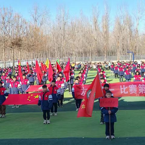 快乐趣运动，健康伴成长——崇阳县第二实验小学第六届冬季趣味运动会活动纪实