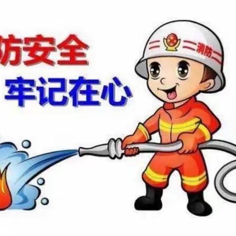 预防火灾   防患未“燃”——崇阳县第二实验小学二年级部消防演练纪实