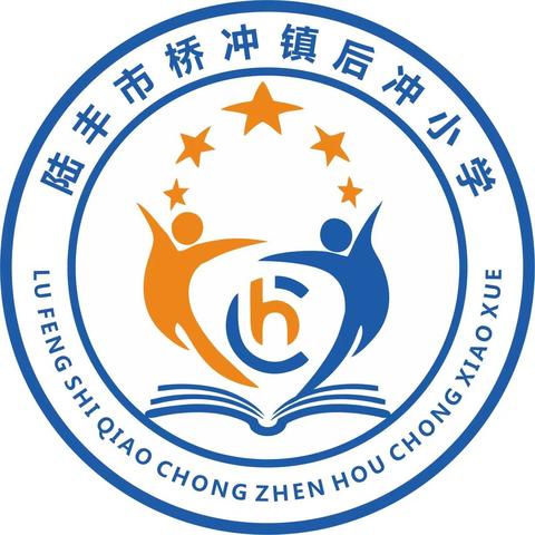 赏《盘古开天地》，品神话之魅力  ——桥冲镇小学四年级语文全镇公开课在我校举行 ‍