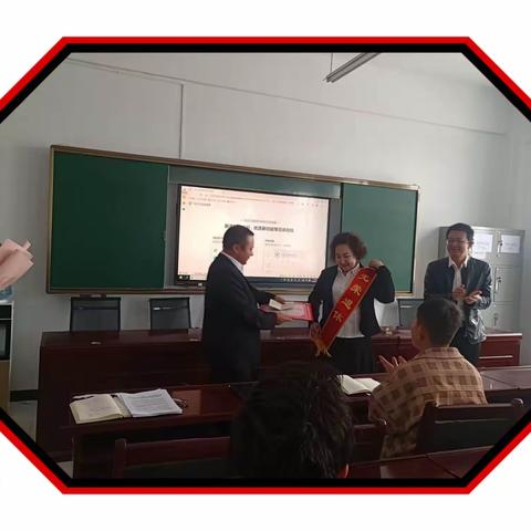 莎车县第十中学“最美夕阳红”退休教师欢送会