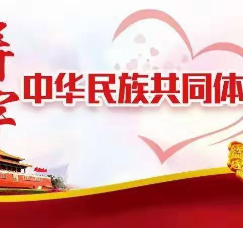 莎车县第十中学举行“铸牢中华民族共同体意识知识竞赛暨主题党日”活动