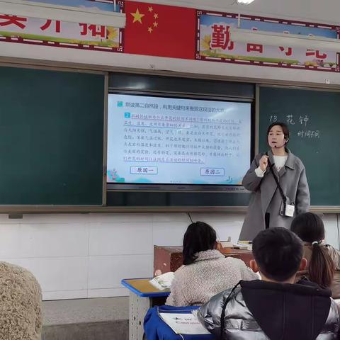 教学相长   研修不息——郭店镇第一小学语文教研活动