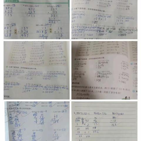 【双减专栏】大树湾学校“减负增效 乐享数学”假期作业展示