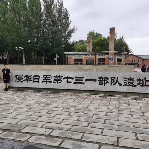 《平潭街小学》张梓骞——红色研学