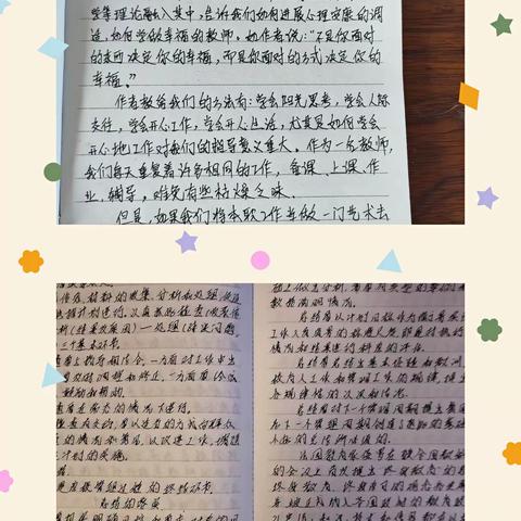 让读书成为习惯，让生活溢满书香——新河街学校五一班读书活动美篇