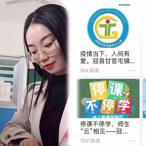 三尺讲台逐梦路 不负韶华表初心