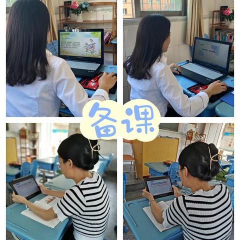 “线上教学助花开，居家学习盼疫散”————茶埠中心小学线上教学美篇