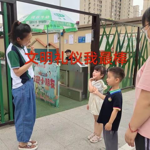 百大嘉苑幼儿园的美篇