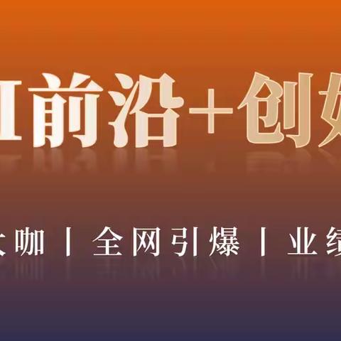 2025 全球创始人 IP+AI 万人高峰论坛——商业的未来，属于那些敢于颠覆的人！