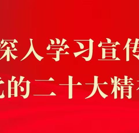 二十大精神润心田  文明实践谱新篇——黄坪小学2023年春季硬笔书法比赛活动