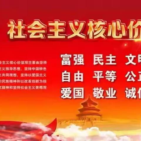 【三抓三促进行时】以字为始， 一笔一画 ，书写最美童年——市委编办赴黄坪小学开展硬笔书法辅导活动