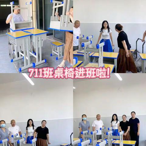 临颍一高附中711班秋季开学第一周工作总结（副本）