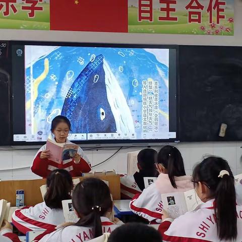 读万卷书，行万里路。漯河市郾城区实验小学四5班阅读交流会