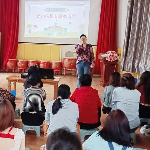 【时光慢点，爱你多点】——珠山区名都幼儿园母亲节主题活动暨幼小衔接交流会