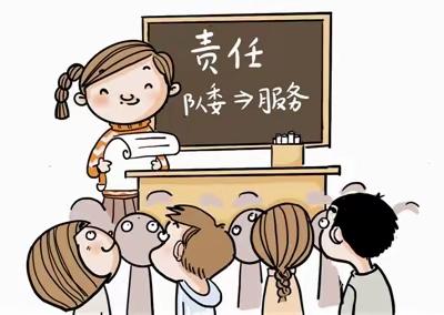 加强班级管理 凝聚班级力量 丹凤县思源实验学校八年级班干部培训