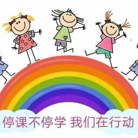 “停课不停学，线上共成长”——爱儿坊幼儿园线上教学活动