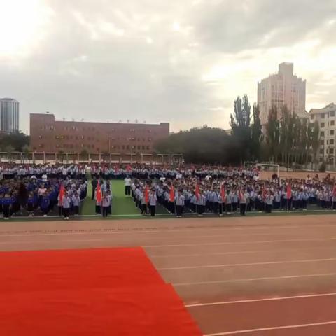 携手同行 ﻿共筑中华民族共同体 ——新学期 新起点 新征程