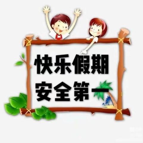 教育有情怀，家访有温度——北庄镇中心幼儿园大二班国庆节家访纪实