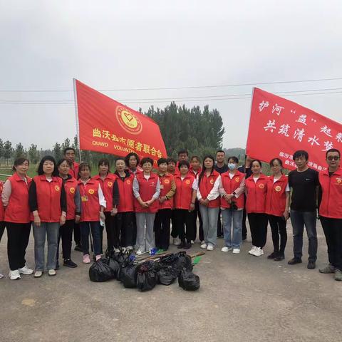 曲沃分局：开展护河“益”起来 共筑清水梦志愿服务活动