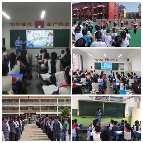 曲沃：六五环境日 这些学校齐奏绿色旋律
