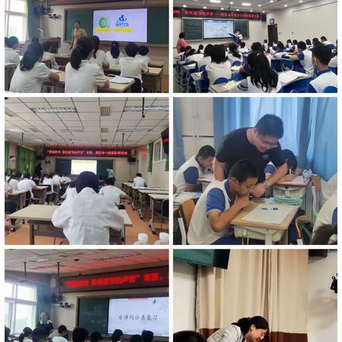 琴瑟和鸣，聆听拔节之声——记朝实&育英小初衔接课程主题研修活动