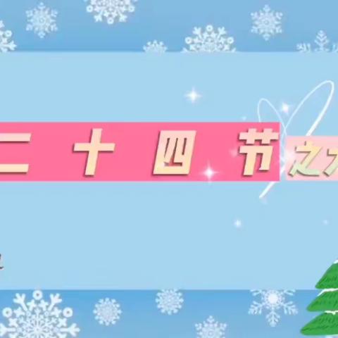 大雪