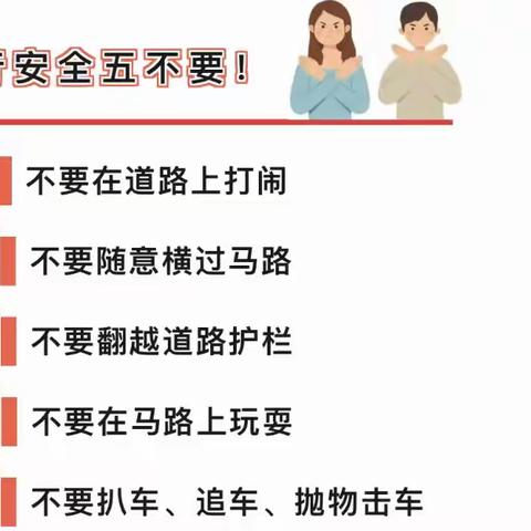 快乐过暑假 安全不放假 —— 安岳县龙桥九年制学校 暑假致学生家长一封信