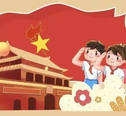 绿叶青青，茁壮成长（你好，少先队）