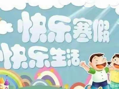 港湾幼儿园中班2023年下学期期末评语