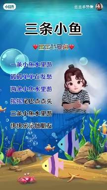 巴彦塔拉幼儿园 ——西白教学点