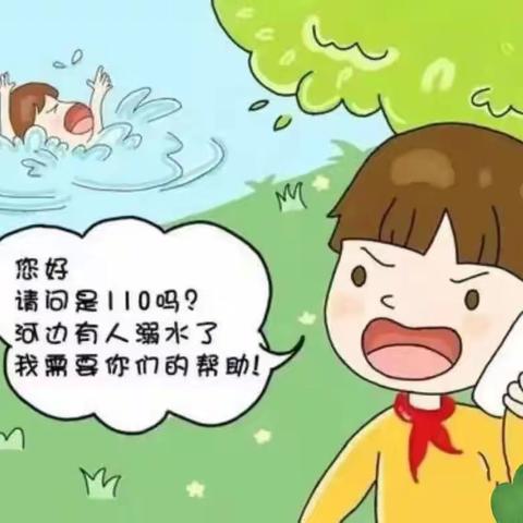 【安全教育】平安假期，严防溺水-官桥镇中心幼儿园假期防溺水安全温馨提示