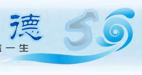 乌鲁木齐市第五十九小学教育集团“简牍·源”广谱阅读系列活动——“书香学子”好书推荐