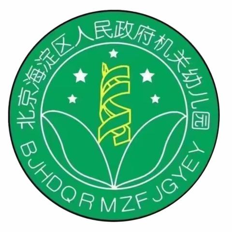 2024年10月 ‍中一班空中家教园地