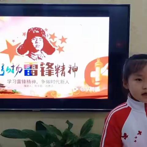 【雷锋之音】“我是小小宣讲员，争做新时代小雷锋”——荆河街道中心幼儿园传播雷锋小故事（大级部第四期）